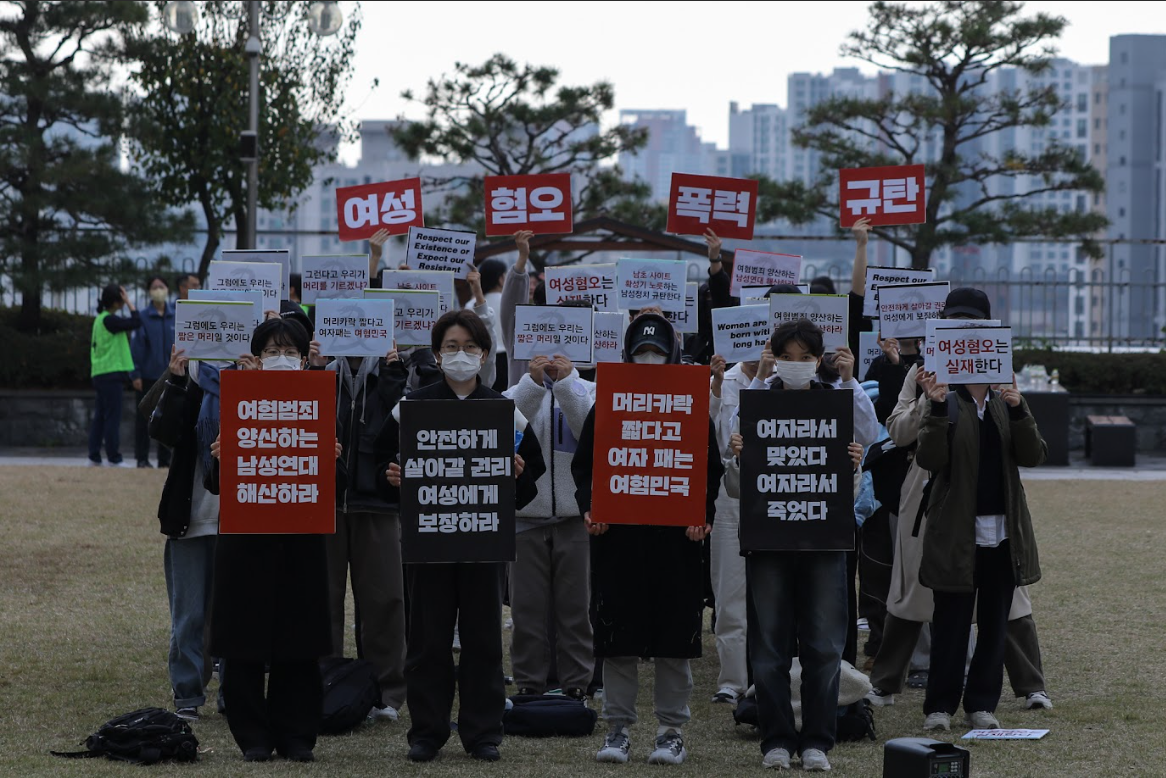 여대 연합 '여성혐오폭력 규탄 공동행동' 조직 이미지